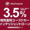 alfa-romeo giulia 2022 quick_quick_95220_ZAREAELN9M7653629 image 3
