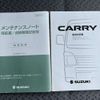 suzuki carry-truck 2018 -SUZUKI--Carry Truck EBD-DA16T--DA16T-427608---SUZUKI--Carry Truck EBD-DA16T--DA16T-427608- image 12