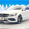 mercedes-benz a-class 2016 -MERCEDES-BENZ--Benz A Class DBA-176051--WDD1760512J505589---MERCEDES-BENZ--Benz A Class DBA-176051--WDD1760512J505589- image 15