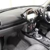 mini mini-others 2017 CFJ1575372 image 15