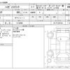 daihatsu hijet-truck 2014 -DAIHATSU 【つくば 880】--Hijet Truck S211P--S211P-0259104---DAIHATSU 【つくば 880】--Hijet Truck S211P--S211P-0259104- image 3