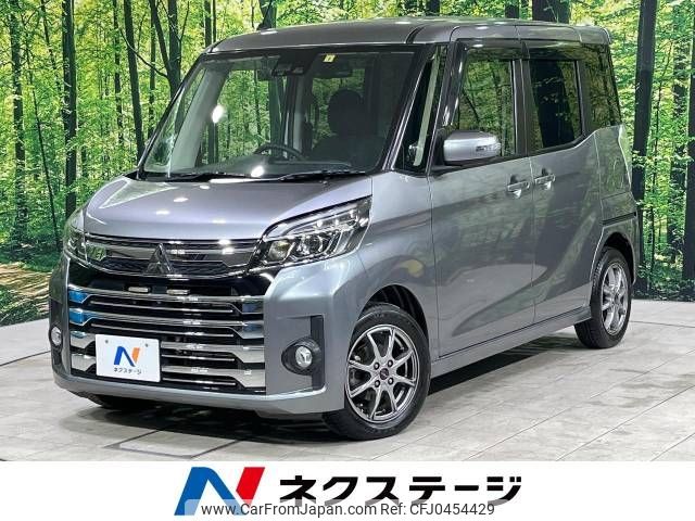 mitsubishi ek-space 2018 -MITSUBISHI--ek Space DBA-B11A--B11A-0308154---MITSUBISHI--ek Space DBA-B11A--B11A-0308154- image 1