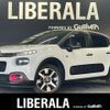 citroen c3 2018 -CITROEN--Citroen C3 ABA-B6HN01--VF7SXHNZTJT561363---CITROEN--Citroen C3 ABA-B6HN01--VF7SXHNZTJT561363- image 1