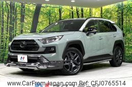 toyota rav4 2023 -TOYOTA--RAV4 6BA-MXAA54--MXAA54-2037206---TOYOTA--RAV4 6BA-MXAA54--MXAA54-2037206-