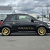 fiat fiat-others 2024 CFJ1720150 image 19
