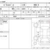 toyota pixis-space 2012 -TOYOTA 【鹿児島 581】--Pixis Space DBA-L575A--L575A-0015800---TOYOTA 【鹿児島 581】--Pixis Space DBA-L575A--L575A-0015800- image 3