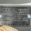 nissan note 2020 -NISSAN--Note DBA-E12--E12-700726---NISSAN--Note DBA-E12--E12-700726- image 31