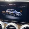 mercedes-benz c-class-station-wagon 2017 CFJ1534642 image 14
