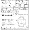 suzuki carry-truck 2006 -SUZUKI 【熊谷 480と4801】--Carry Truck DA63T-411117---SUZUKI 【熊谷 480と4801】--Carry Truck DA63T-411117- image 3