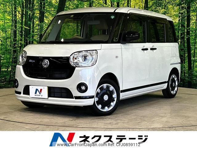 daihatsu move-canbus 2022 quick_quick_LA800S_LA800S-0300600 image 1