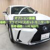 lexus ux 2019 -LEXUS--Lexus UX 6AA-MZAH10--MZAH10-2024951---LEXUS--Lexus UX 6AA-MZAH10--MZAH10-2024951- image 4