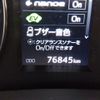toyota alphard 2015 CFJ1838091 image 27
