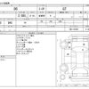 toyota 86 2020 -TOYOTA--86 4BA-ZN6--ZN6-103936---TOYOTA--86 4BA-ZN6--ZN6-103936- image 3
