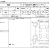 mercedes-benz mercedes-benz-others 2022 -MERCEDES-BENZ 【群馬 302ﾆ8896】--Benz EQS ZAA-297123--W1K2971232A028630---MERCEDES-BENZ 【群馬 302ﾆ8896】--Benz EQS ZAA-297123--W1K2971232A028630- image 3