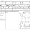 toyota harrier 2020 -TOYOTA--Harrier 6BA-MXUA85--MXUA85-0004064---TOYOTA--Harrier 6BA-MXUA85--MXUA85-0004064- image 3