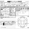 mercedes-benz cla-class 2020 CFJ0895972 image 3