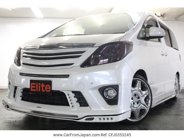 toyota alphard 2015 -TOYOTA--Alphard ANH20W--ANH20W-8314149---TOYOTA--Alphard ANH20W--ANH20W-8314149- image 1