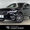 volvo xc60 2020 CFJ1823105 image 1