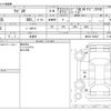 suzuki wagon-r 2011 -SUZUKI 【つくば 580ﾉ5419】--Wagon R DBA-MH23S--MH23S-796467---SUZUKI 【つくば 580ﾉ5419】--Wagon R DBA-MH23S--MH23S-796467- image 3