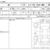audi a8 2008 -AUDI--Audi A8 ABA-4EBVJF--WAUZZZ4E98N011503---AUDI--Audi A8 ABA-4EBVJF--WAUZZZ4E98N011503- image 3