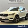 volvo xc40 2021 quick_quick_XB420TXCM_YV1XZK9MCN2676471 image 1