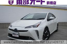toyota prius 2020 CFJ1439737