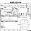 honda stepwagon 2004 CFJ1671094 image 3