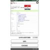 honda freed 2014 CFJ1555347 image 25