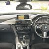 bmw 3-series 2016 -BMW--BMW 3 Series LDA-3D20--WBA8B52090K433406---BMW--BMW 3 Series LDA-3D20--WBA8B52090K433406- image 13