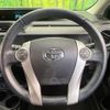 toyota aqua 2014 CFJ1683672 image 11