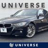 bmw 3-series 2012 -BMW--BMW 3 Series DBA-3B20--WBA3B16070NP47857---BMW--BMW 3 Series DBA-3B20--WBA3B16070NP47857- image 1