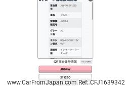 suzuki jimny 2021 CFJ1639342