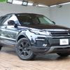 land-rover range-rover 2016 -ROVER--Range Rover CBA-LV2A--SALVA2AGXGH125490---ROVER--Range Rover CBA-LV2A--SALVA2AGXGH125490- image 25