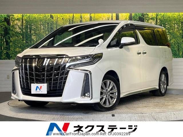 toyota alphard 2020 -TOYOTA--Alphard 3BA-AGH30W--AGH30-0354033---TOYOTA--Alphard 3BA-AGH30W--AGH30-0354033- image 1