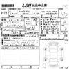 mercedes-benz e-class 2020 -MERCEDES-BENZ 【倉敷 351せ1010】--Benz E Class 238477C-W1K2384772F150236---MERCEDES-BENZ 【倉敷 351せ1010】--Benz E Class 238477C-W1K2384772F150236- image 3