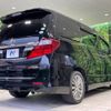 toyota alphard 2014 -TOYOTA--Alphard DBA-ANH20W--ANH20-8343042---TOYOTA--Alphard DBA-ANH20W--ANH20-8343042- image 19