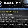 bmw 5-series 2018 quick_quick_JC20_WBAJC32020WB96465 image 3