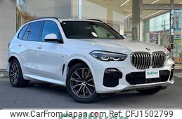 bmw x5 2020 CFJ1502799