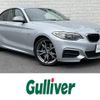 bmw 2-series 2014 -BMW--BMW 2 Series DBA-1J30--WBA1J72020VX83572---BMW--BMW 2 Series DBA-1J30--WBA1J72020VX83572- image 1