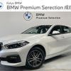 bmw 1-series 2019 -BMW--BMW 1 Series 3BA-7K15--WBA7K320207F02846---BMW--BMW 1 Series 3BA-7K15--WBA7K320207F02846- image 1