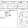 toyota liteace-van 2018 CFJ1684754 image 3