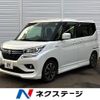 suzuki solio 2019 CFJ1752533 image 1