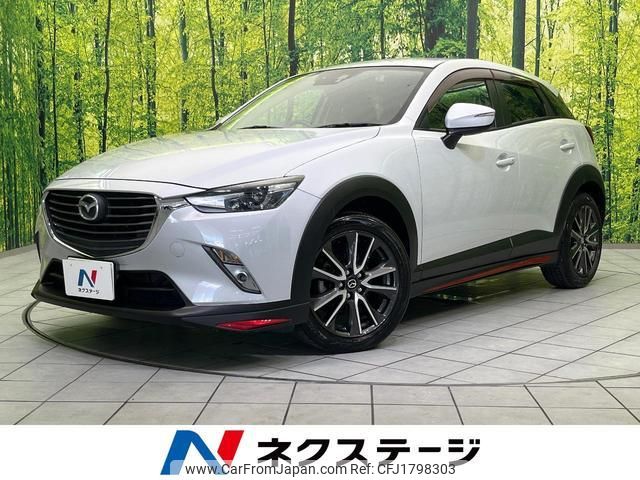 mazda cx-3 2015 CFJ1798303 image 1