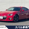 subaru brz 2015 CFJ1577553 image 1