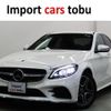 mercedes-benz c-class 2019 -MERCEDES-BENZ--Benz C Class 205077--WDD2050772F882445---MERCEDES-BENZ--Benz C Class 205077--WDD2050772F882445- image 1