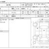 nissan roox 2022 -NISSAN 【高崎 583】--Roox B44A--B44A-0400212---NISSAN 【高崎 583】--Roox B44A--B44A-0400212- image 3