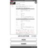nissan serena 2016 CFJ1589097 image 1
