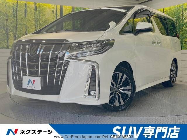 toyota alphard 2021 -TOYOTA--Alphard 3BA-AGH30W--AGH30-0361476---TOYOTA--Alphard 3BA-AGH30W--AGH30-0361476- image 1