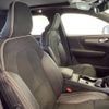 volvo xc40 2022 -VOLVO--Volvo XC40 5AA-XB420TXCM--YV1XZK8MMN2744515---VOLVO--Volvo XC40 5AA-XB420TXCM--YV1XZK8MMN2744515- image 13