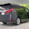 toyota alphard 2020 -TOYOTA--Alphard 3BA-AGH35W--AGH35-0045288---TOYOTA--Alphard 3BA-AGH35W--AGH35-0045288- image 18